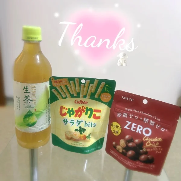 お礼🫧