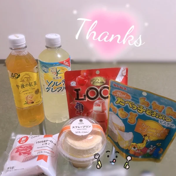 本日もありがとうございました♡