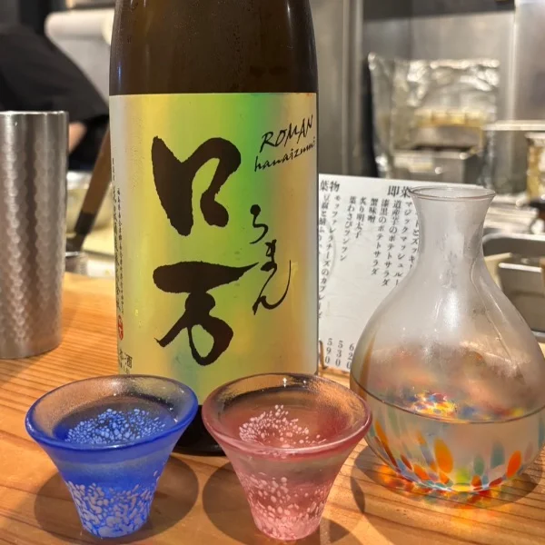 本日はお休み