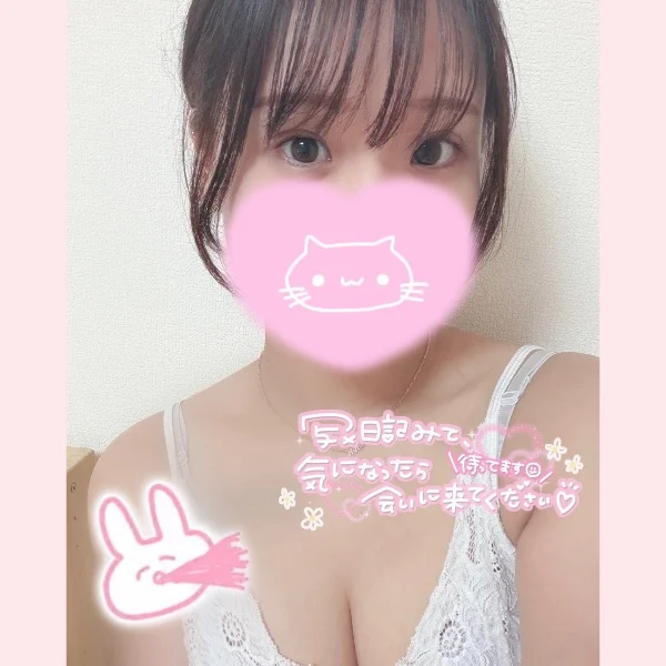 います🎀