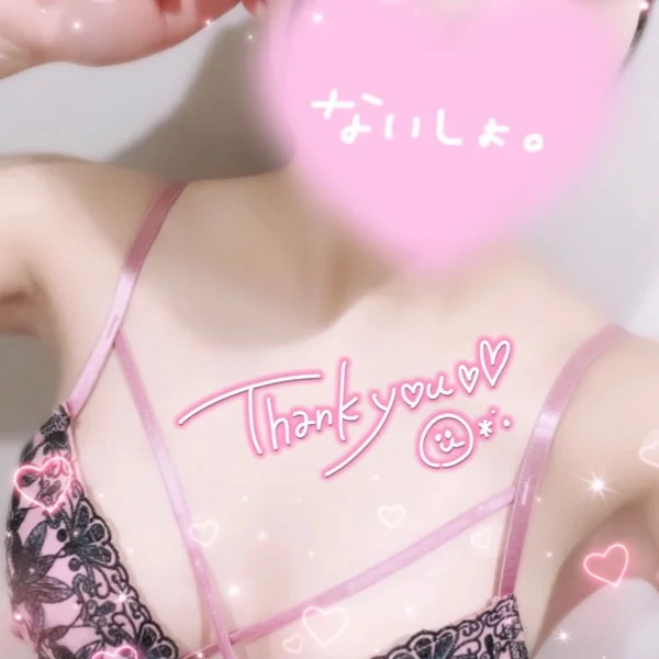だれ〜？💖