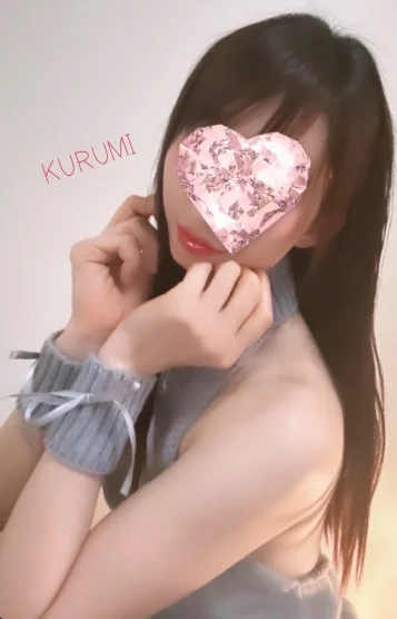 胡桃（くるみ）