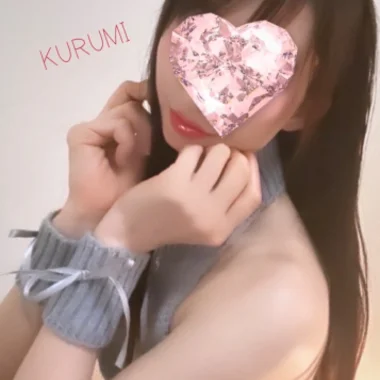 胡桃（くるみ）>の写真