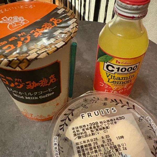 リラックスtime〜✨