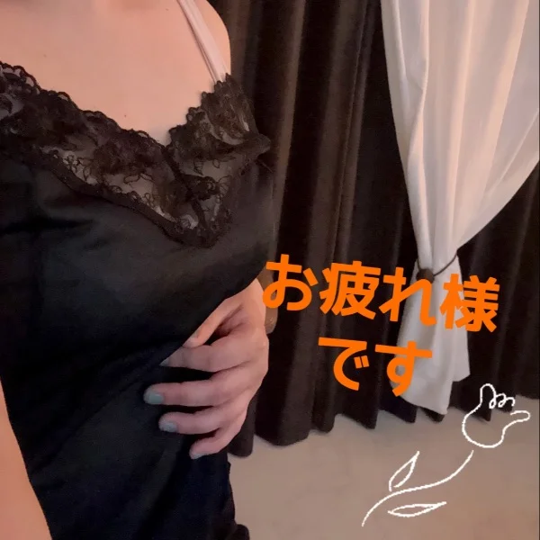 本日17時から出勤します