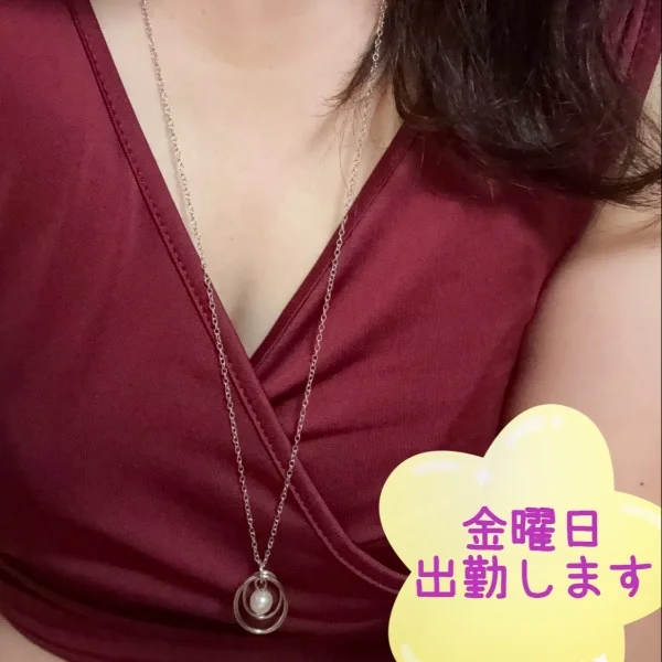 今週の出勤