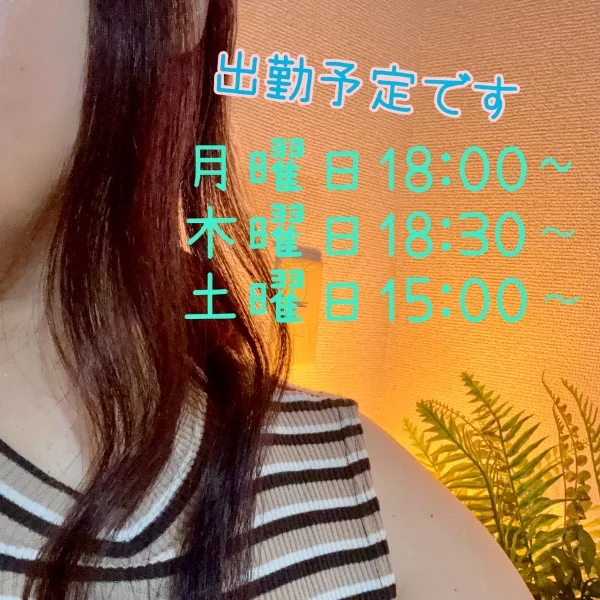 また☔️ふりそう