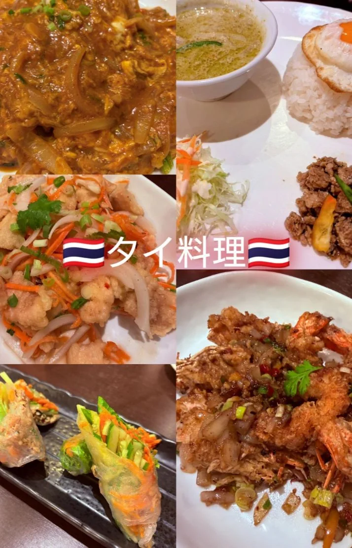 タイ料理&出勤日
