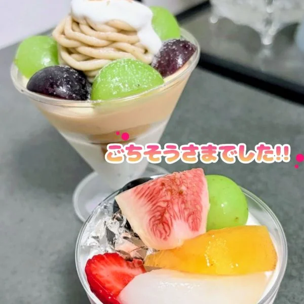 ありがとう！
