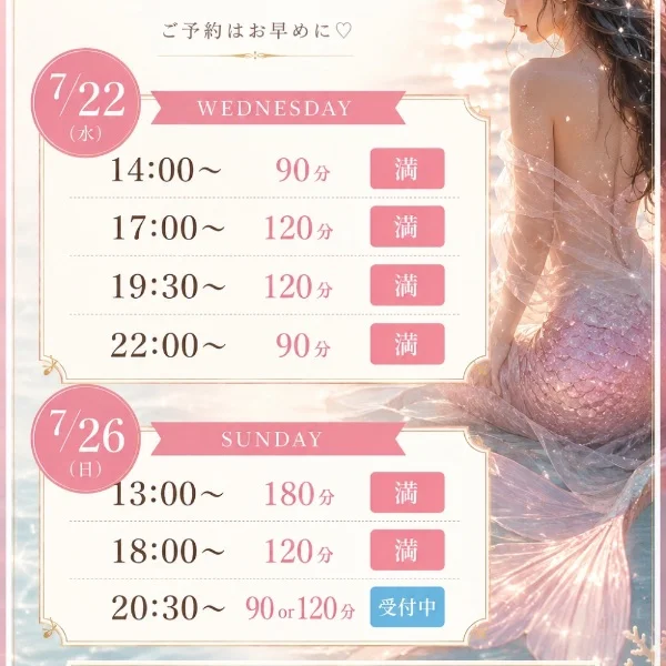 7/22(水)全枠🈵了です🌻