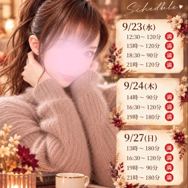 今週もありがとうございます🥂✨