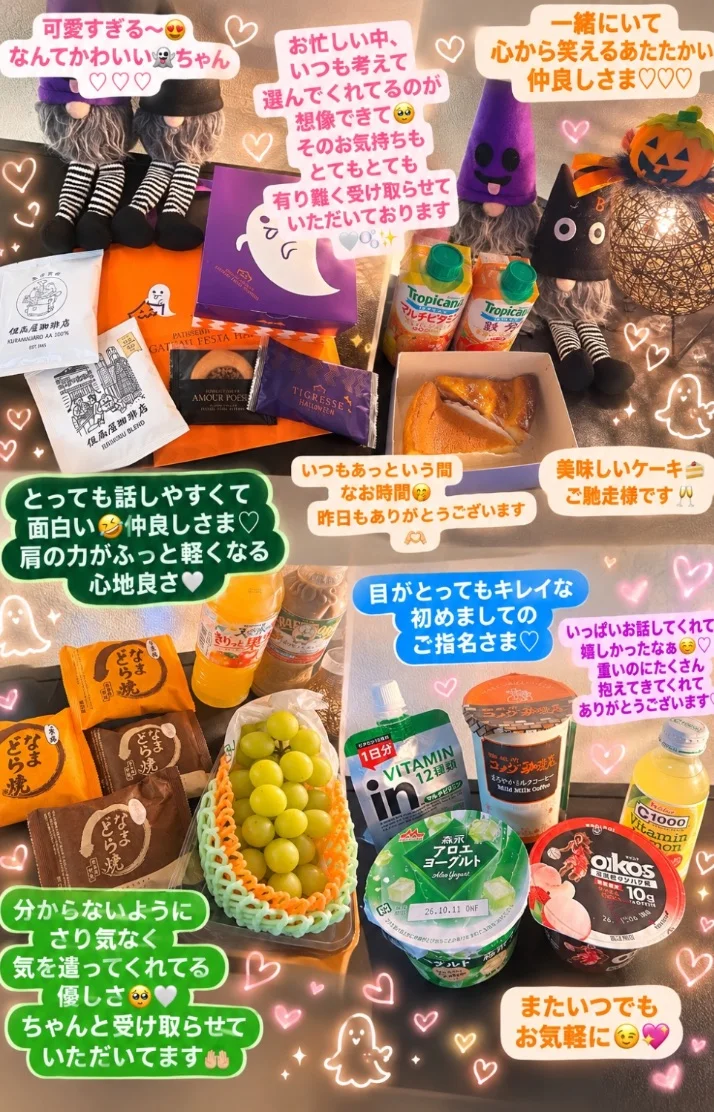 今週もありがとうございます🩵