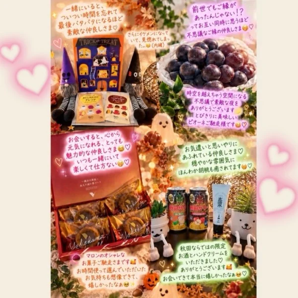 今週もありがとうございます🥂✨