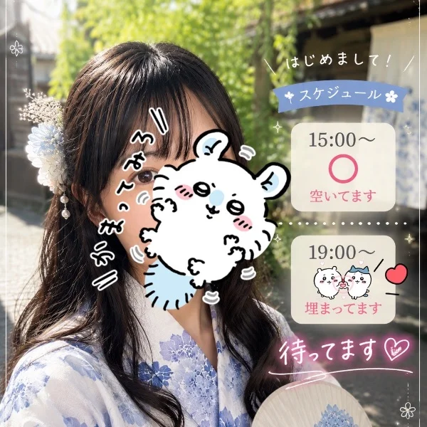 7月16日🌸ご予約待ってます🖤