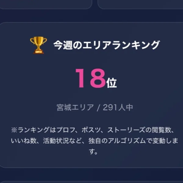 02やってます💓