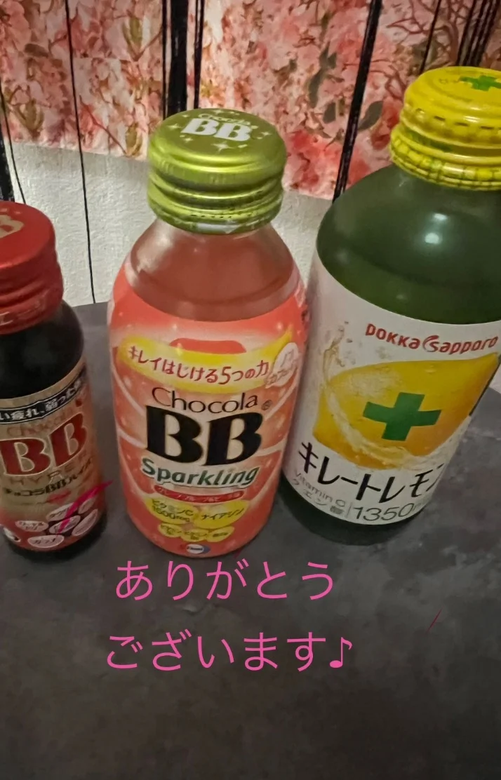 お礼