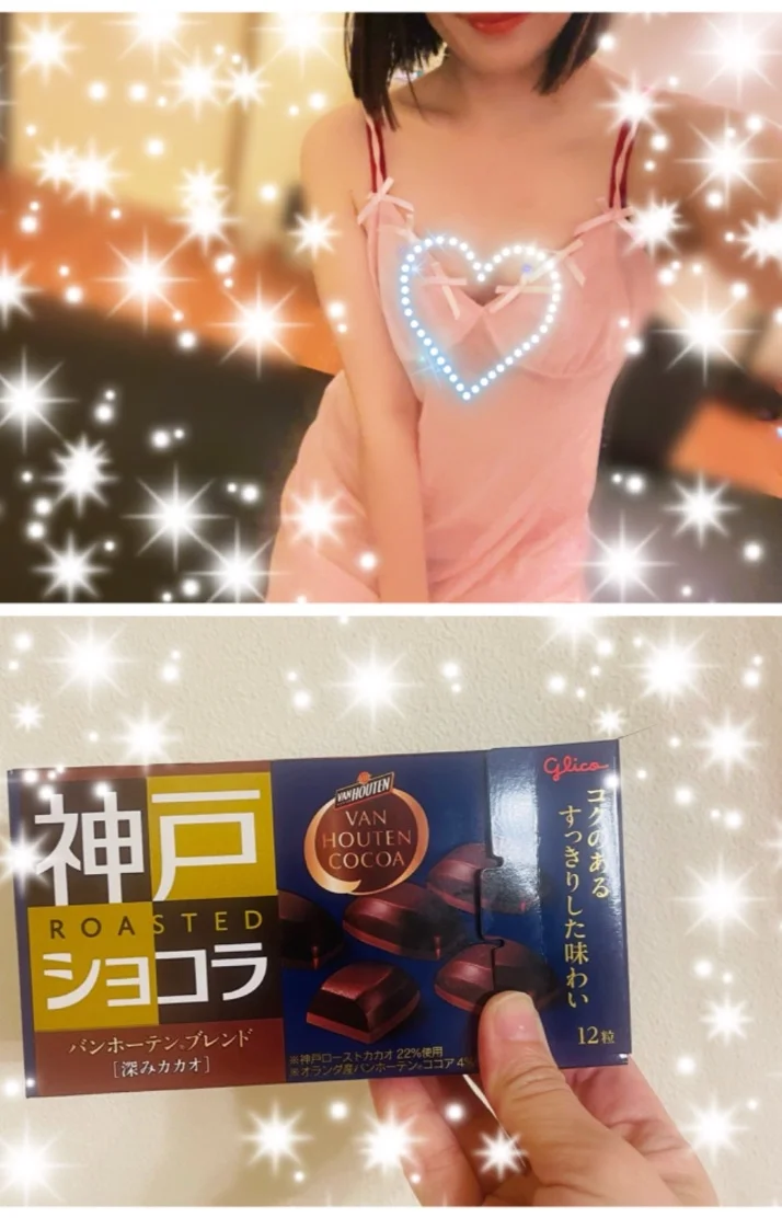 差し入れ♪