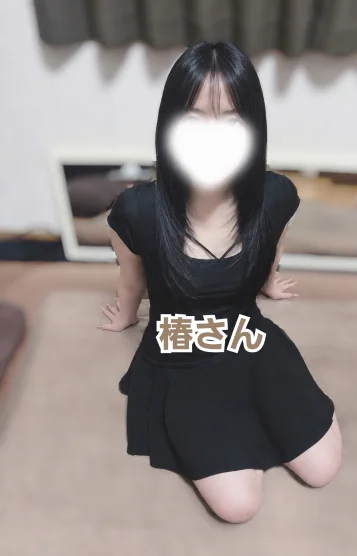 体験入店椿さん