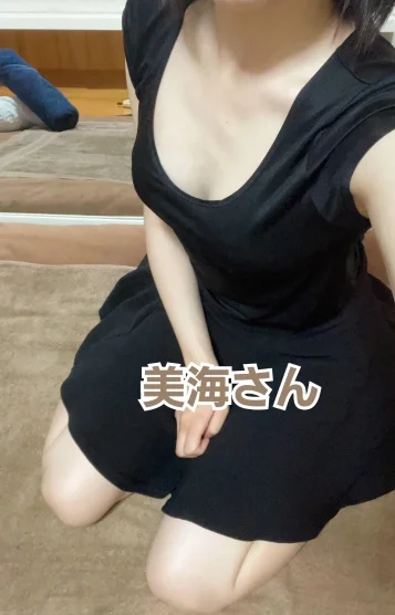 体験入店美海さん