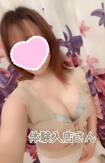 体験入店初日さん