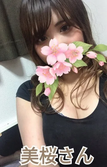 体験入店美桜さん
