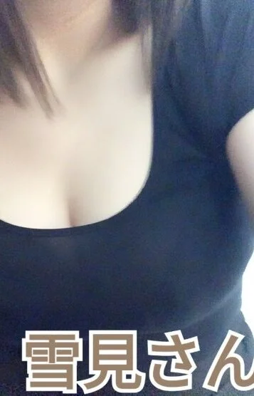 新人雪見さん