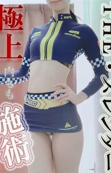 凩 ユキ