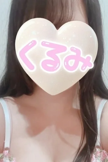 くるみ