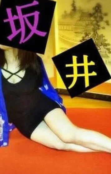 坂井