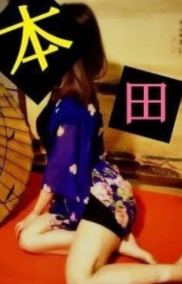 本田