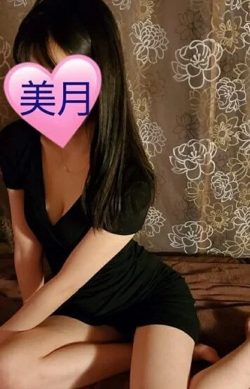 美月