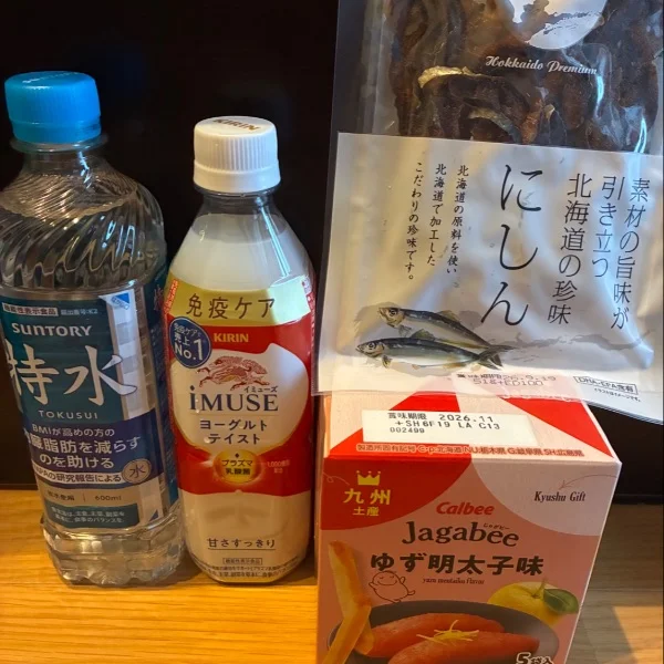今週の出勤