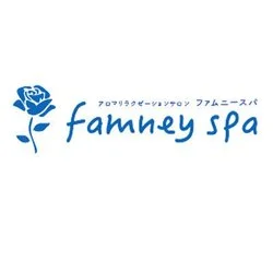 ファムニースパ〜famney spa〜