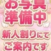 中西さくら