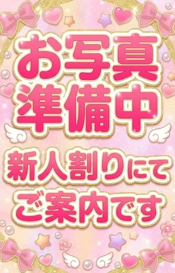 田村むぎ