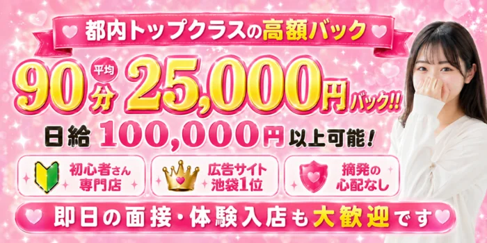 GirlsSpa -ガールズスパ-