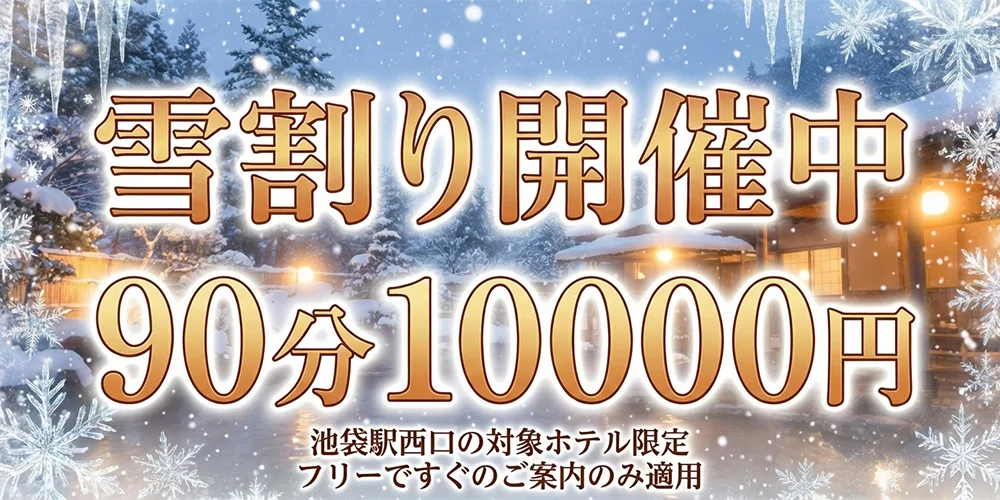 GirlsSpa -ガールズスパ-のカバー画像