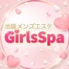 初心者さん・未経験者さん専門店だから初めてでも稼げます♡のサムネイル