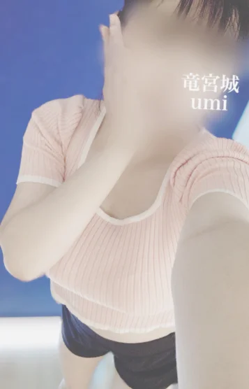 うみセラピスト