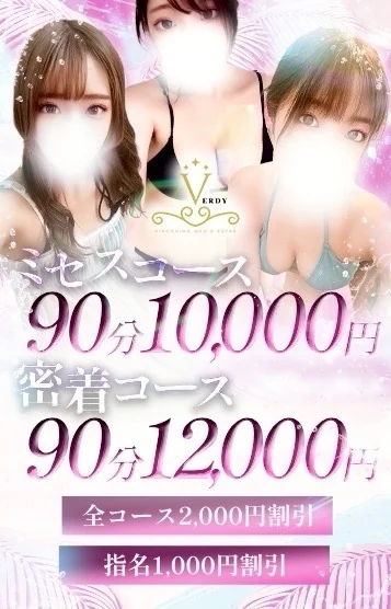 フリー割引