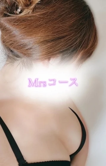 櫻井ゆか【ミセス】