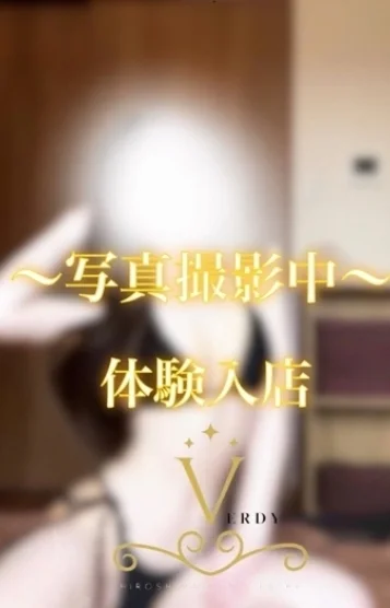 白石　はるか