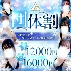 お店のコースその3