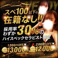 お店のコースその2