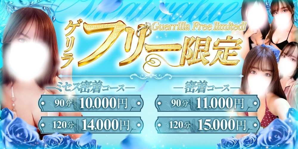 VERDY〜ヴェルディ〜