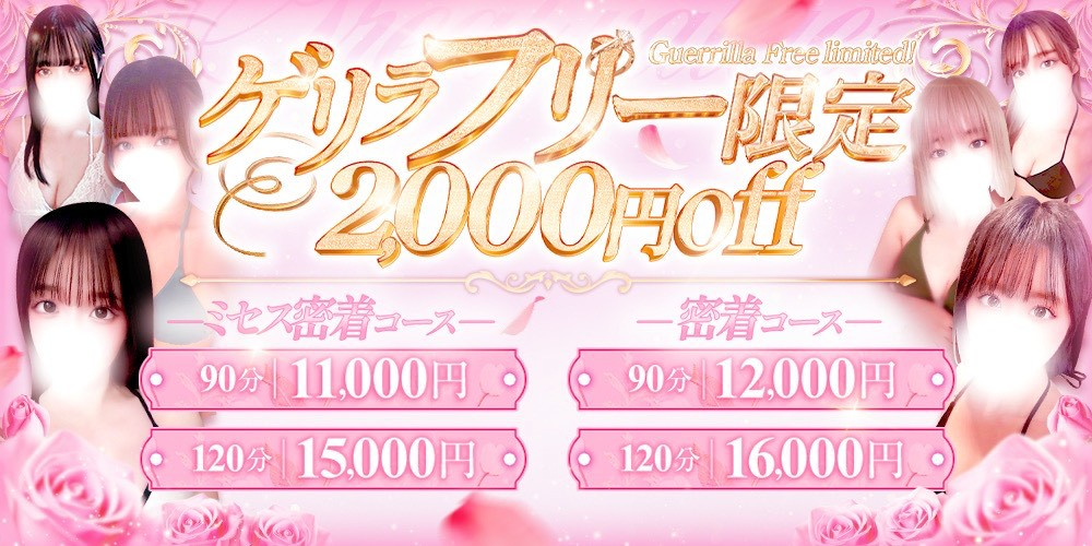 VERDY〜ヴェルディ〜