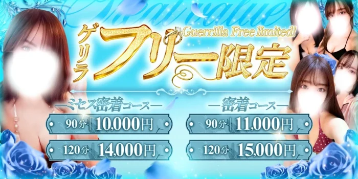 VERDY〜ヴェルディ〜