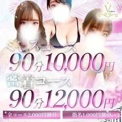 ⚡超ゲリライベント⚡