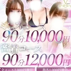 ⚡超ゲリライベント⚡