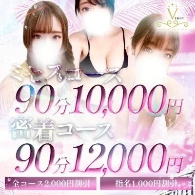 ⚡超ゲリライベント⚡